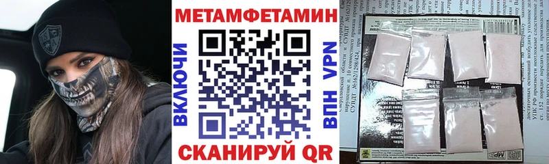 АМФЕТАМИН Premium Кондопога