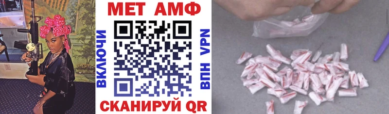 Amphetamine Premium гидра рабочий сайт Кондопога