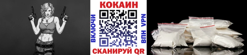 Cocaine 99%  Кондопога 