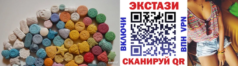 Ecstasy Cube  Кондопога 