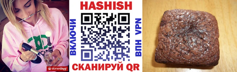 ГАШИШ индика сатива МЕГА онион Кондопога наркота