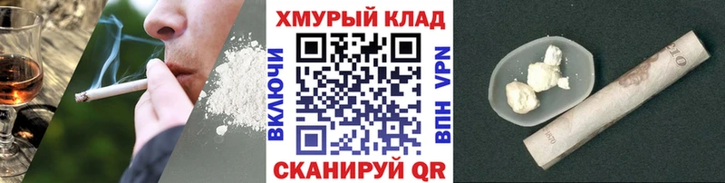 hydra ССЫЛКА  Кондопога  Героин хмурый  наркотики 