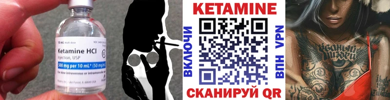 КЕТАМИН ketamine  мориарти состав  Кондопога 