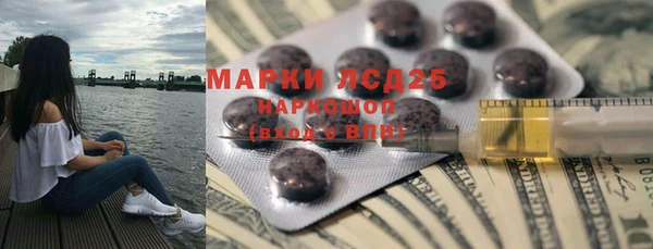 молекула духа Алексин