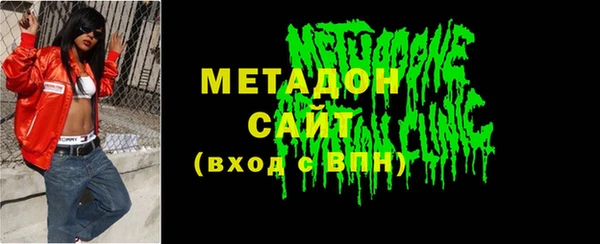 метамфетамин Протвино