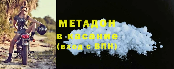 молекула духа Алексин