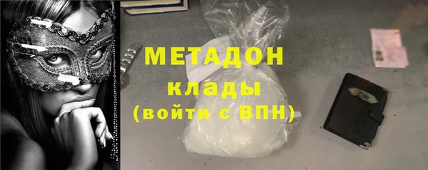 молекула духа Алексин