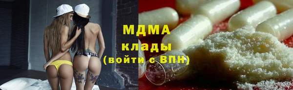 метамфетамин Протвино