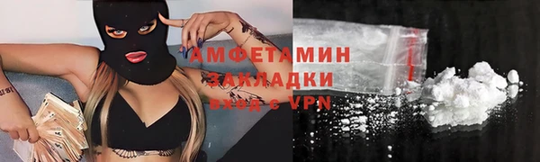 метамфетамин Протвино