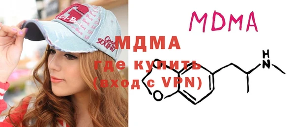 молекула духа Алексин