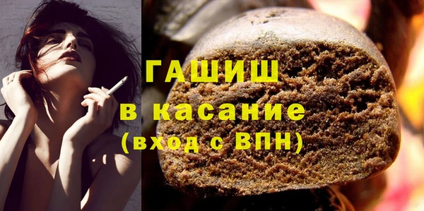 молекула духа Алексин