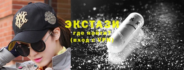 молекула духа Алексин