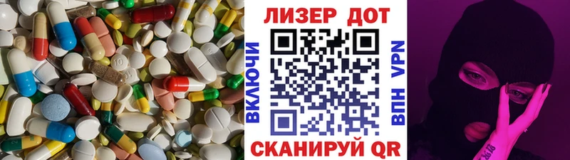 LSD-25 экстази кислота  Кондопога 