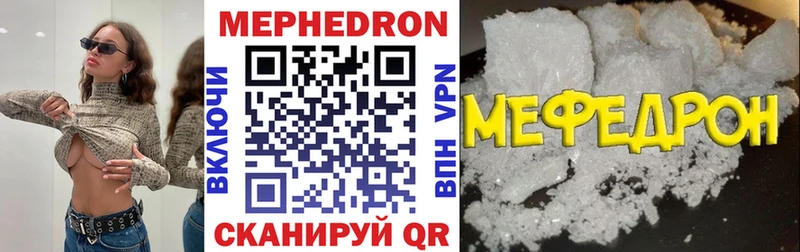 мега Кондопога МЯУ-МЯУ мука