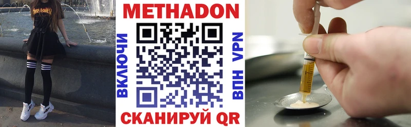 МЕТАДОН мёд  kraken вход  Кондопога 