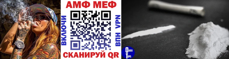 Метамфетамин Декстрометамфетамин 99.9% блэк спрут ссылка Кондопога