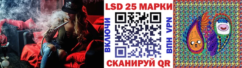 Марки 25I-NBOMe 1,8мг  Кондопога 
