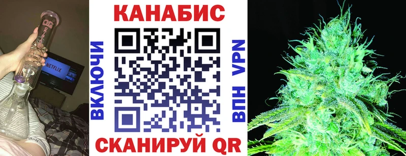 Канабис AK-47 Кондопога